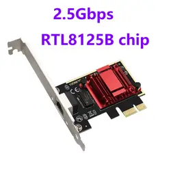 PCie to RJ45 네트워크 어댑터 이더넷 유선 LAN PCI-E RTL8125B 2.5 기가비트 네트워크 카드, PC용 Win7/8/10/11, 2500M