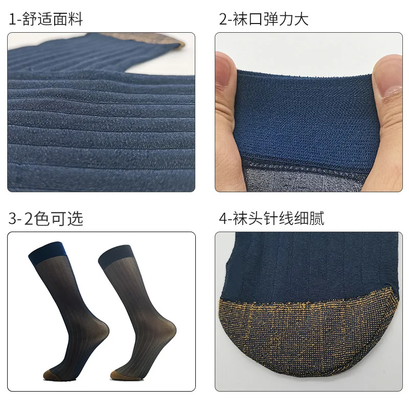 Men's Sheer Stocking Gold Toe Wide Striped Fashion Socks High Quality Male Formal Dress Thin Elastic Stockings