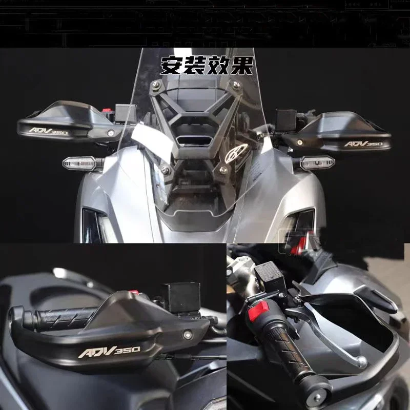 دراجة نارية Handguards مقبض الغطاء الواقي لهوندا ADV 350 2022-2023 قفازات واقية لليد مقبض يندبروف ومضادة للسقوط زيادة