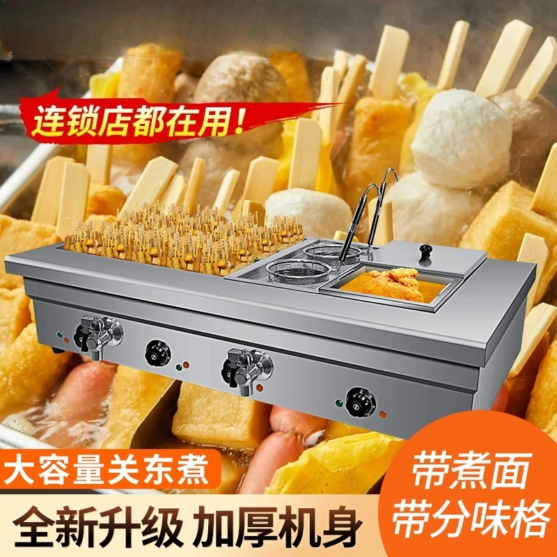 Machine convenience store commercial Malatang string incense special pot electric stall
