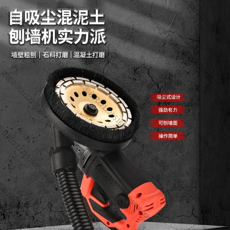 For 150/180mm Dust-Free Concrete Grinder Cement Rough Planer