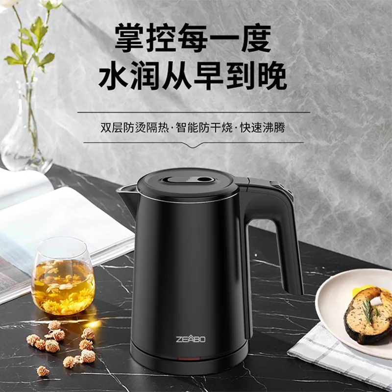 FOR SAST Double Insulated Electric Kettle Food Grade 304 Stainless Steel