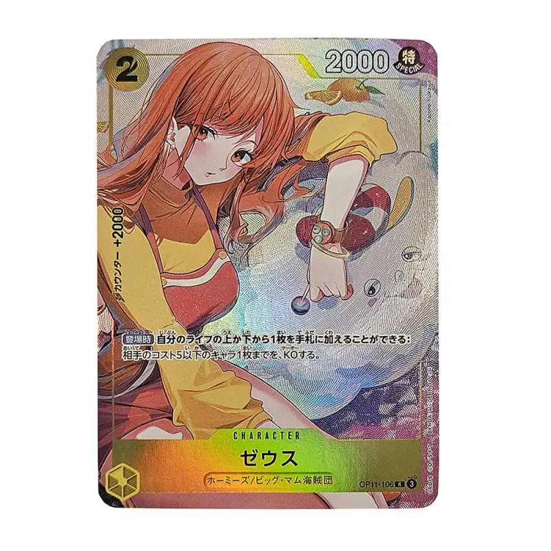 

1pcs/set One Piece Nami DIY self-made Color Flash Card Anime Game Collection Card Gift Toy