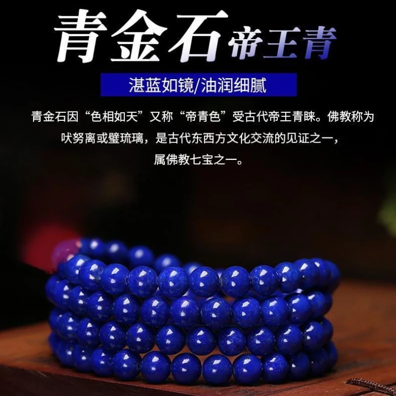 Natural 7A Afghan Lapis Lazuli 108 Beads Buddha Bracelet Emperor Blue Multi-Layered Beaded Prayer Bracelet for Men and Women