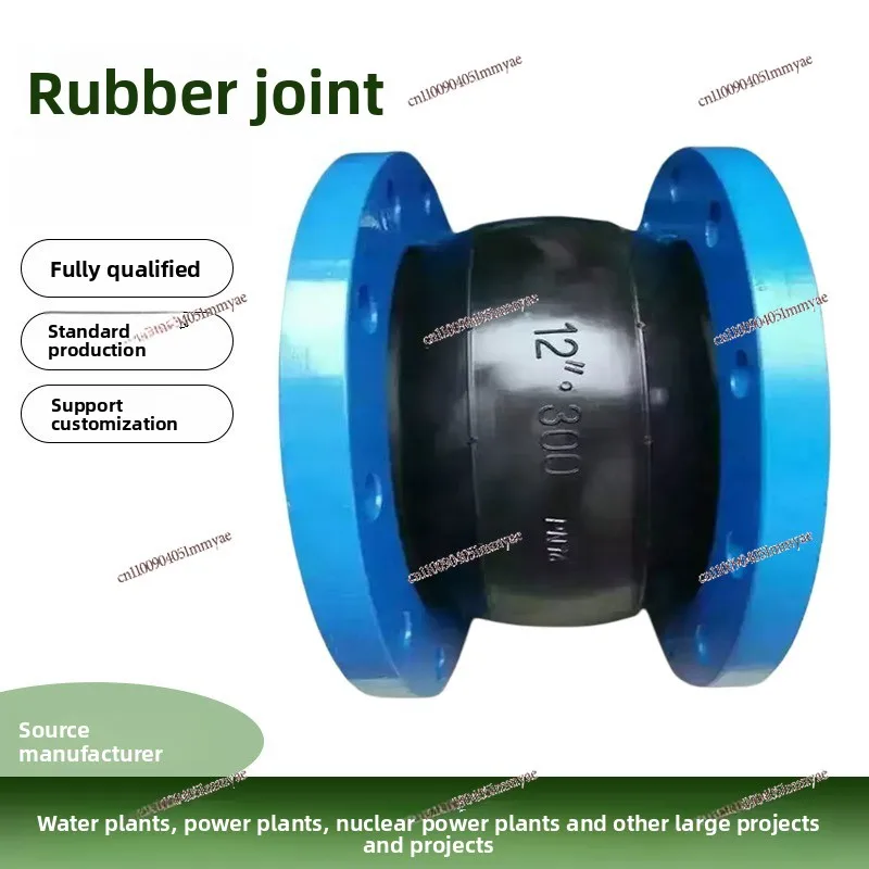 Flexible rubber joint, flanged rubber soft connection, water pump pipeline shock absorption expansion joint, manufacturer