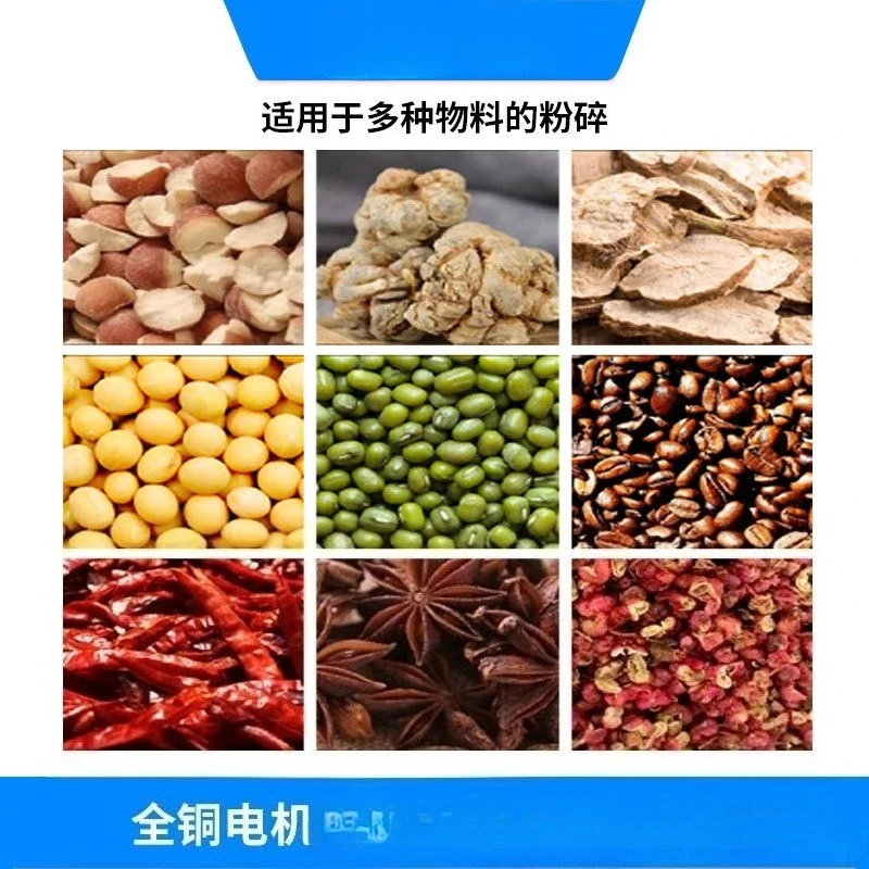 Ultra-micro vibration mill     Chinese medicinal material Ganoderma lucidum wormwood fibrous crushing powder