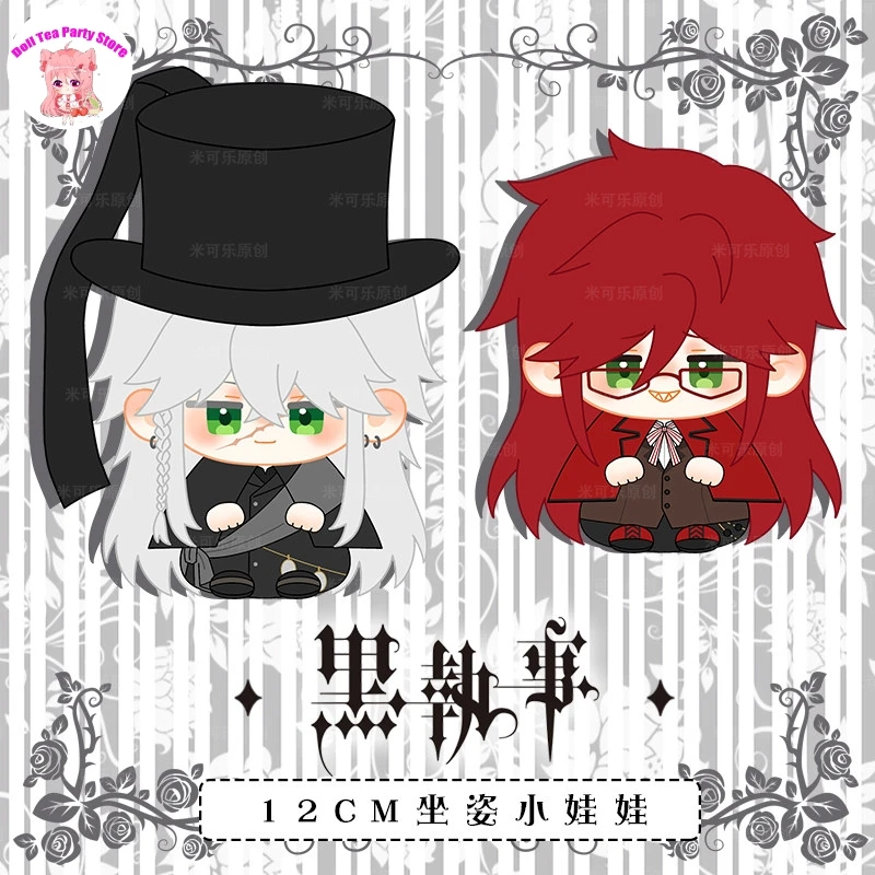 

12 см аниме роль Grell Sutcliff Under Taker милая хлопковая кукла плюшевая подвеска Kawaii маленькая поза сидения плюшевые игрушки Dango
