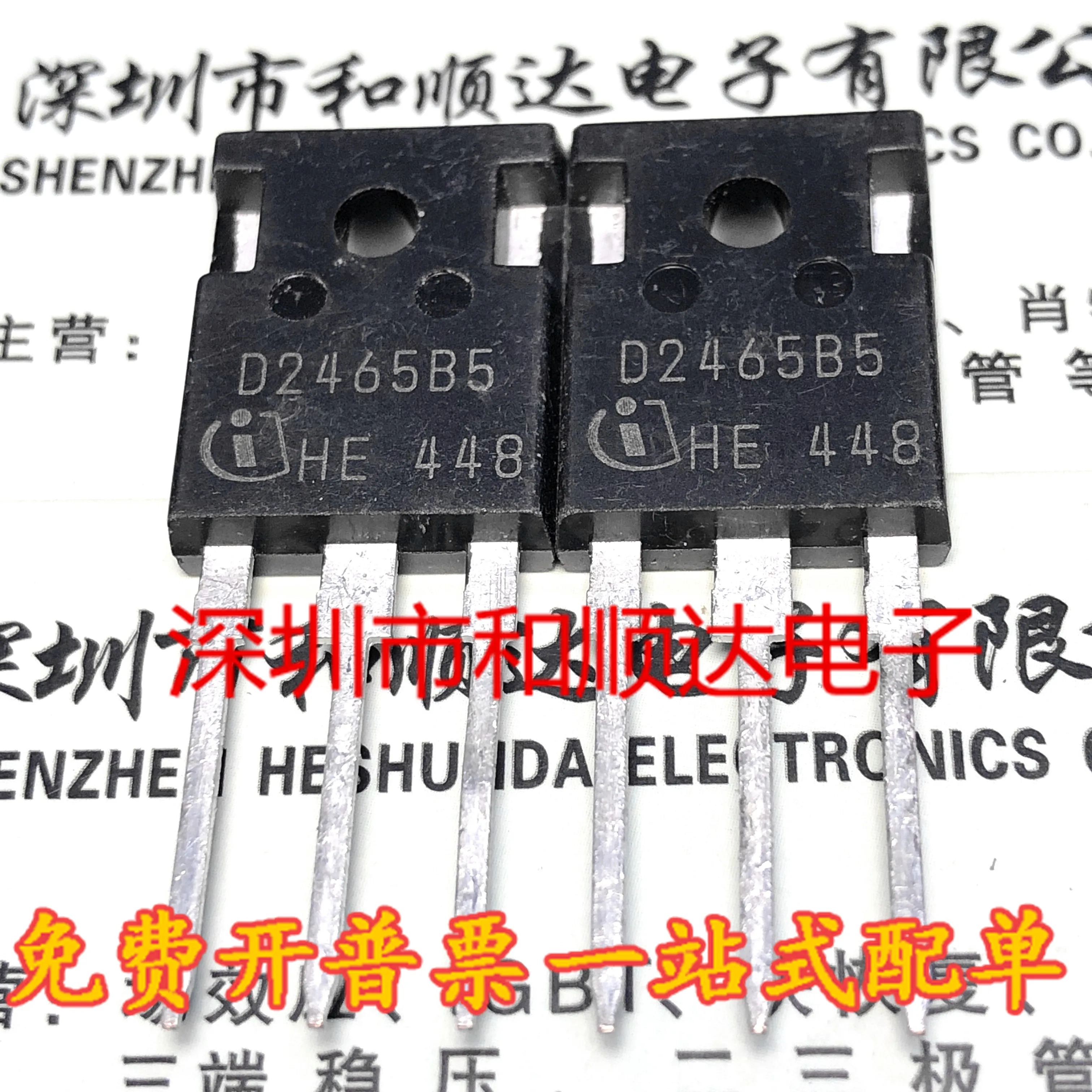 D2465B5 IDW24G65C5B Brand New Silicon Carbide DioDe 650V TO-247 Real Image Shooting