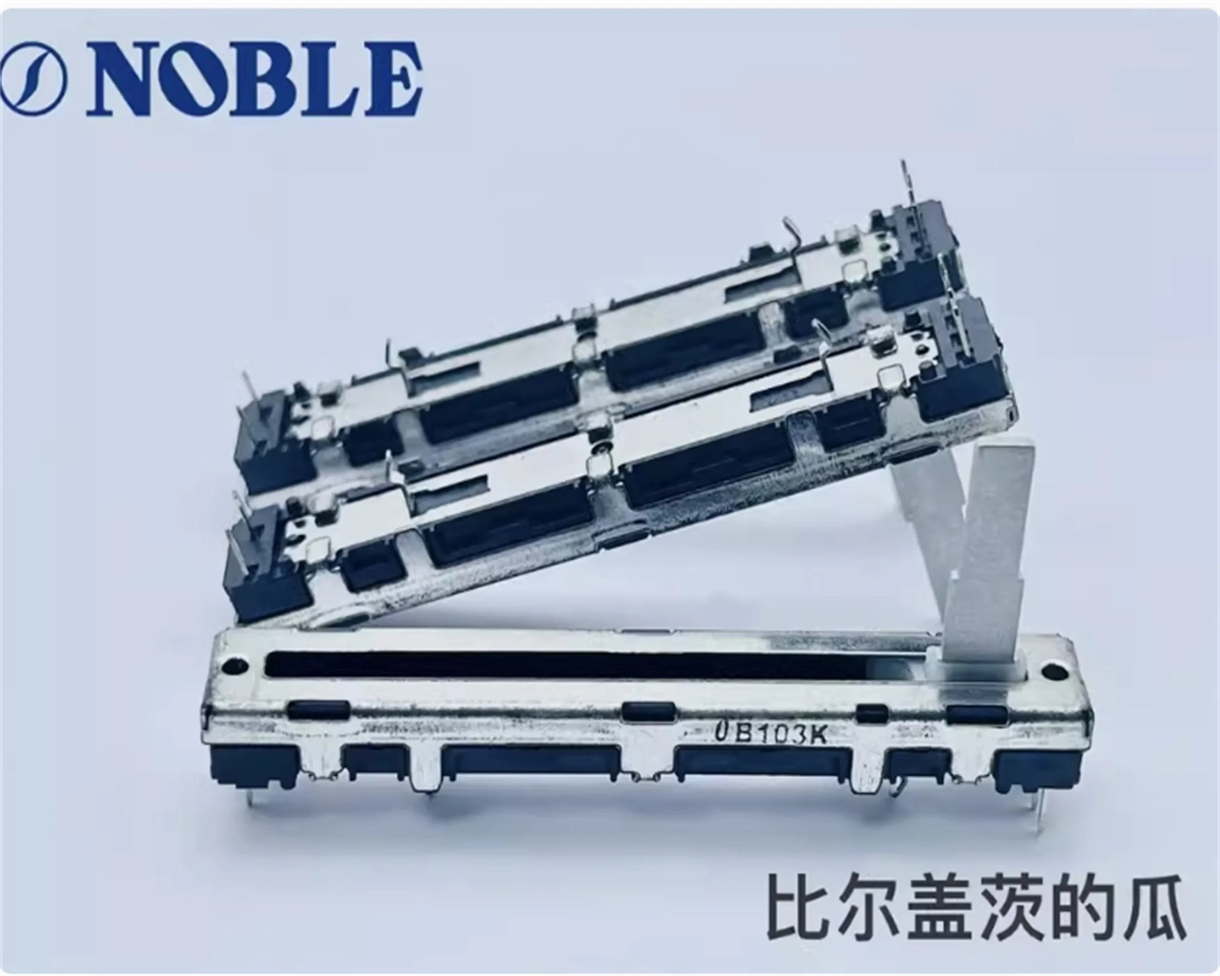 1 piece NOBLE Japanese single link 60 direct sliding potentiometer B10K Yamaha mixing console MG16CX pusher shaft length 17mm