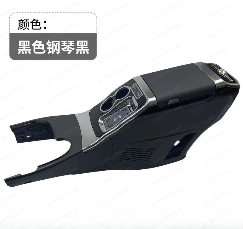 

Suitable forV260 Commercial Vehicle Armrest Box Central Storage Box Modification Special Armrest Box