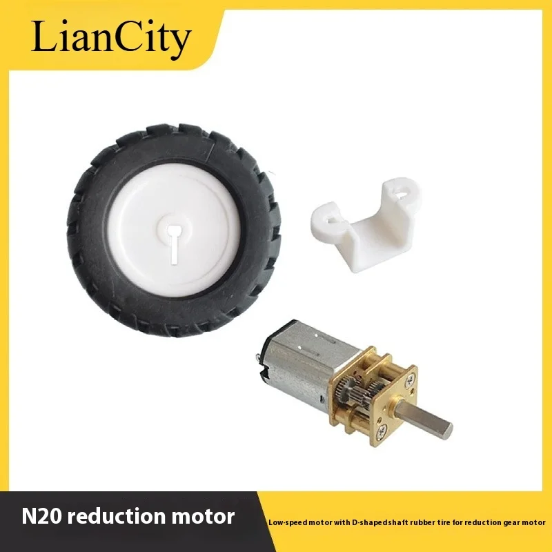 N20 reducer motor 6V micro DC gear reducer motor low speed motor with D-axis rubber tire, sleeve