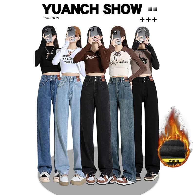 Luxe kwaliteit winter warme fleece thermische damesjeans mode dikker uitlopende broek hoge taille plus lengte rechte broek