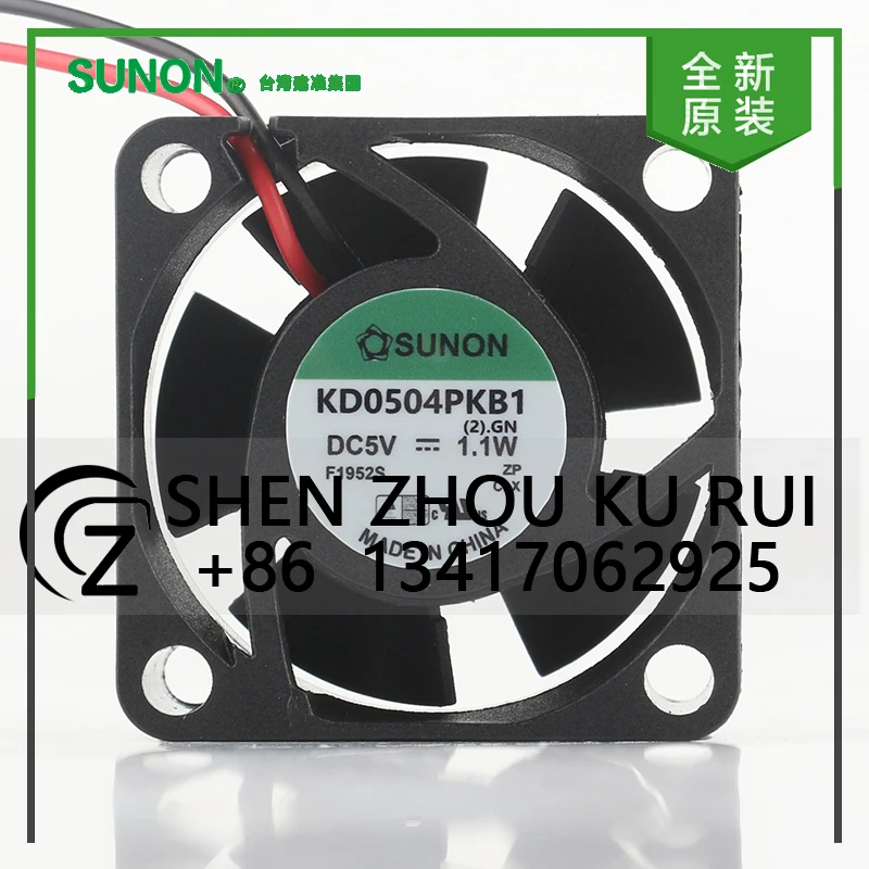 

New original Taiwan Sunon 12V 24V 48V DC 5V 1.1W AC EC 4020 40X40X20MM 4CM inverter chassis Mute two-wire KD0504PKB1 cooling fan