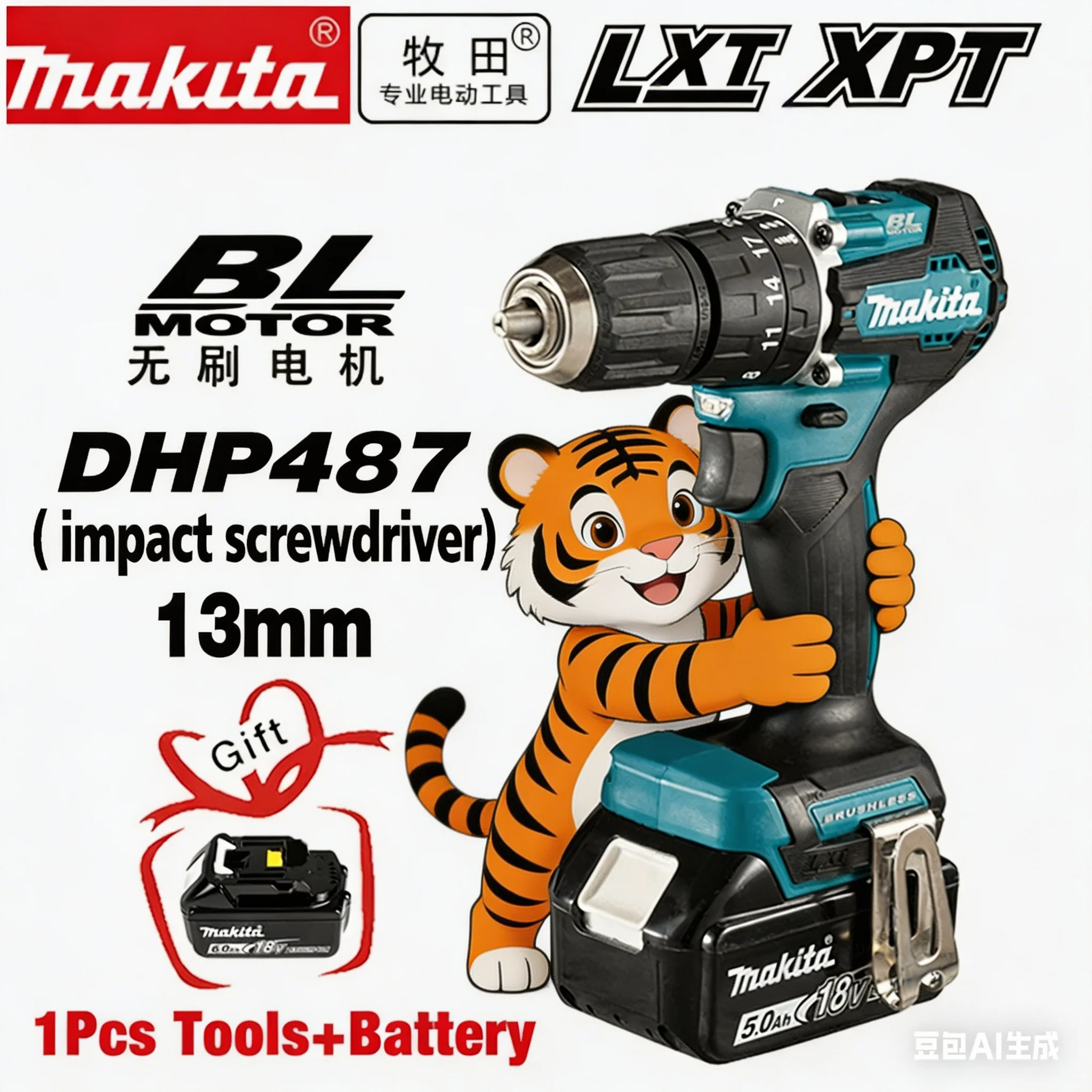 

Makita 18V Battery DHP487 LXT Brushless Cordless Impact Drill, Compact Hammer Driver Rechargeable Screwdriver Power Tool
