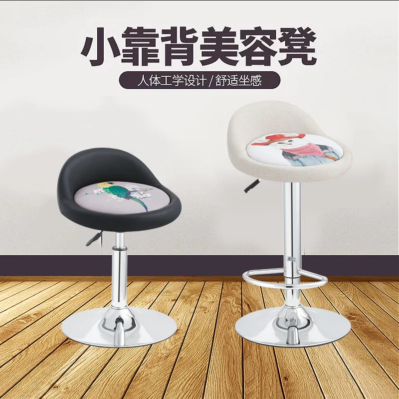 เก้าอี้เสริมสวย ร้านตัดผม เก้าอี้ติดผม ลิฟท์หมุนได้ เก้าอี้เล็บ เก้าอี้กลมลูกรอก