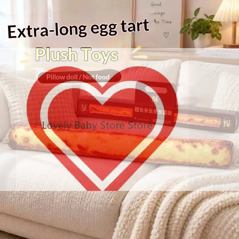【BS】Simulated Super Long Egg Tart Plush Throw Pillow Bedside Cushion Pinch Legs Sleeping Long Strip Doll Birthday Gift