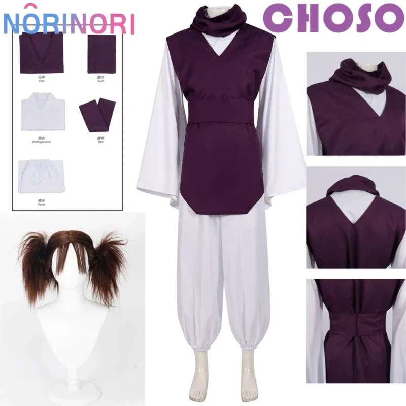 Cosplay Costume Wig Anime Season 2 Purple Uniform Itadori Yuji Halloween Party for Women Men