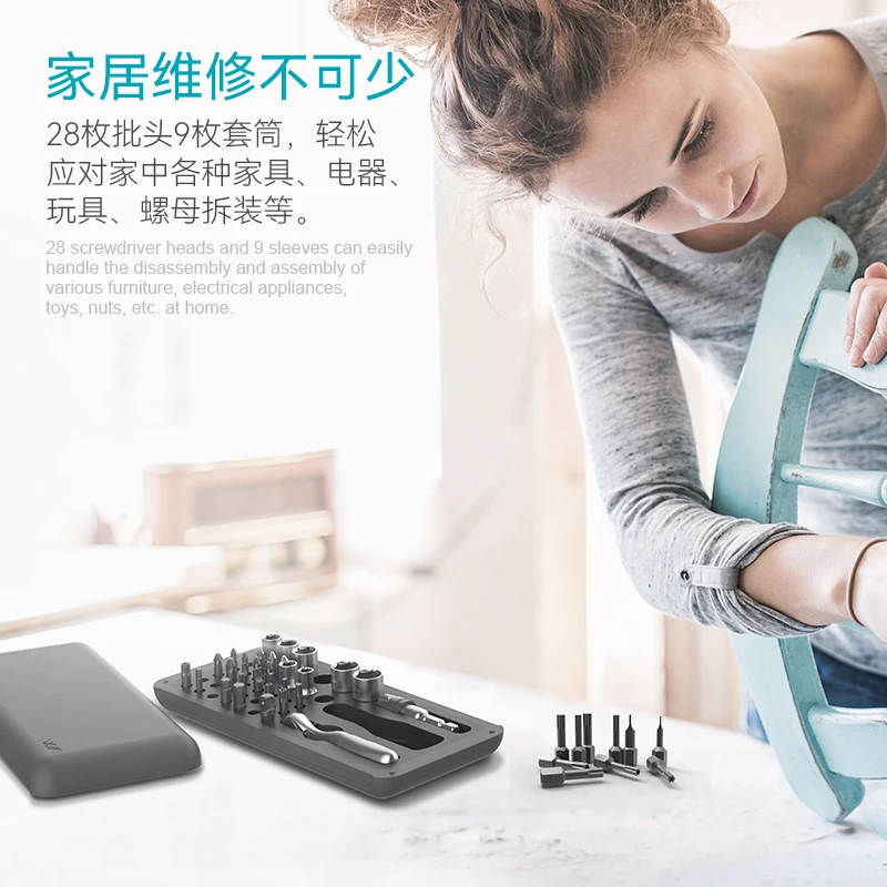 JIMIHOME Precision screwdriver set, household, multifunctional, disassembly, mobile phone, tablet, computer clock maintenance