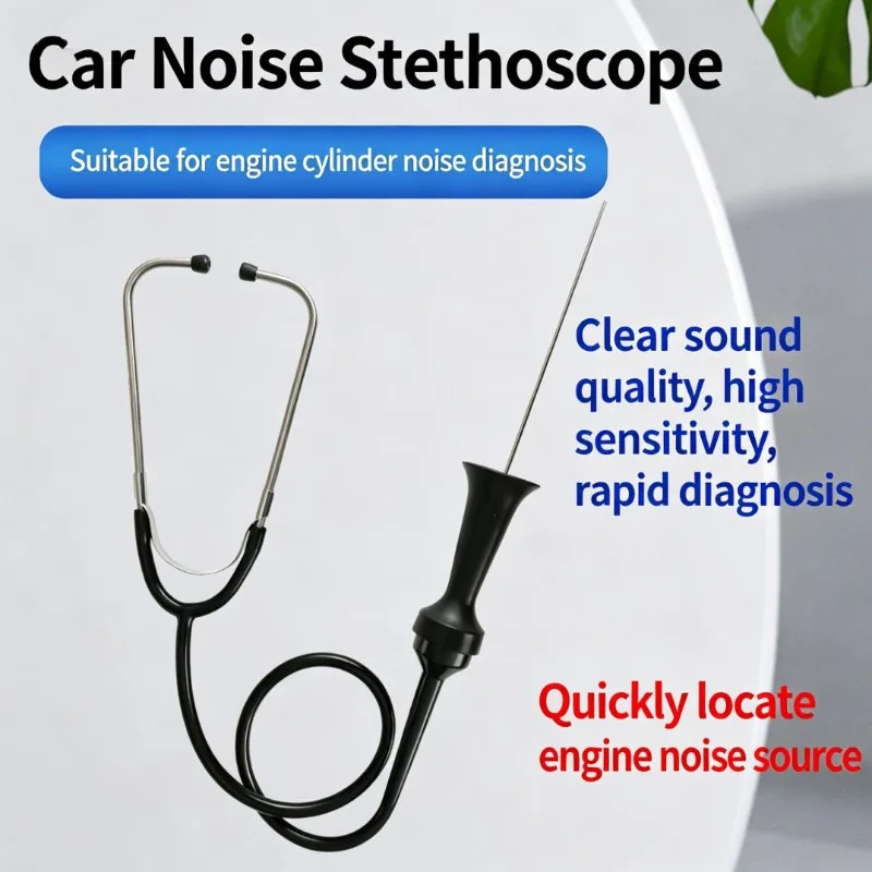 

Cylinder Stethoscope, Auto Engine Abnormal Noise Detector, Auto Maintenance Tool, Mechanical Internal Noise Inspector