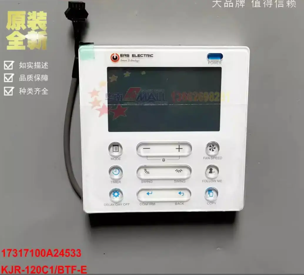 New Midea Central A…