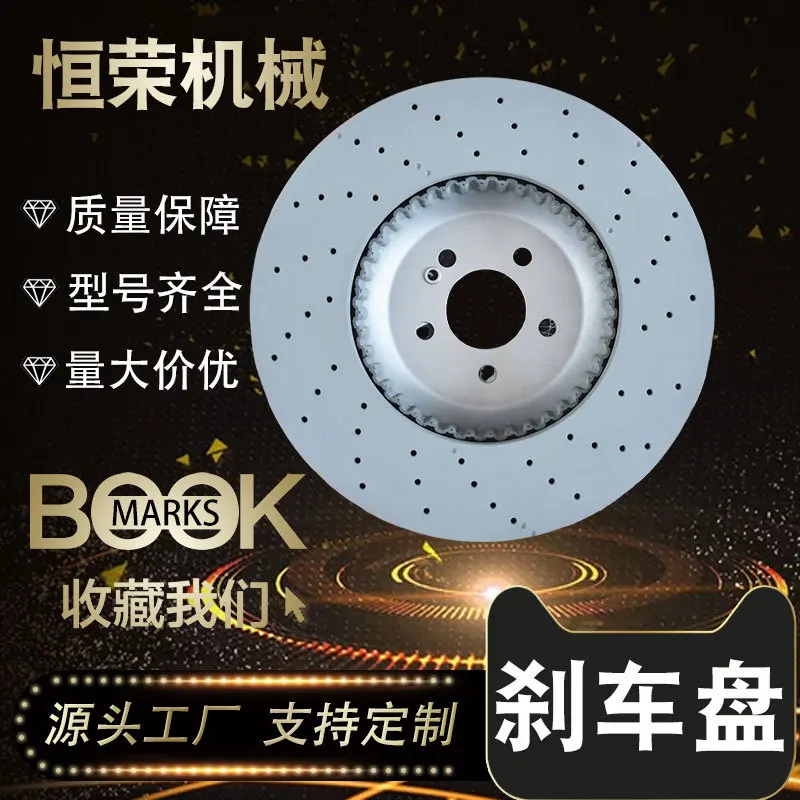 

Suitable for Brake disc bimetallic Maybach S-class X222 brake disc 2224200272 disc brake