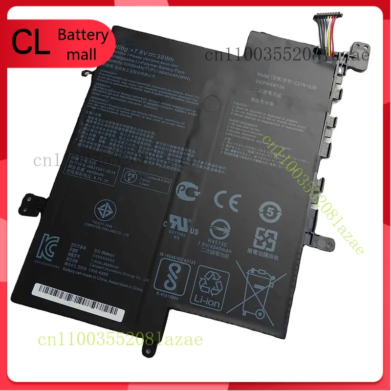 

Новый аккумулятор C21N1629 для Asus VivoBook E12 E203NA E203MA X207NA L203MA