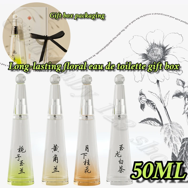 

Lasting Light Fragrance Perfume Osmanthus Magnolia White Tea Perfume Gift Box 50ml