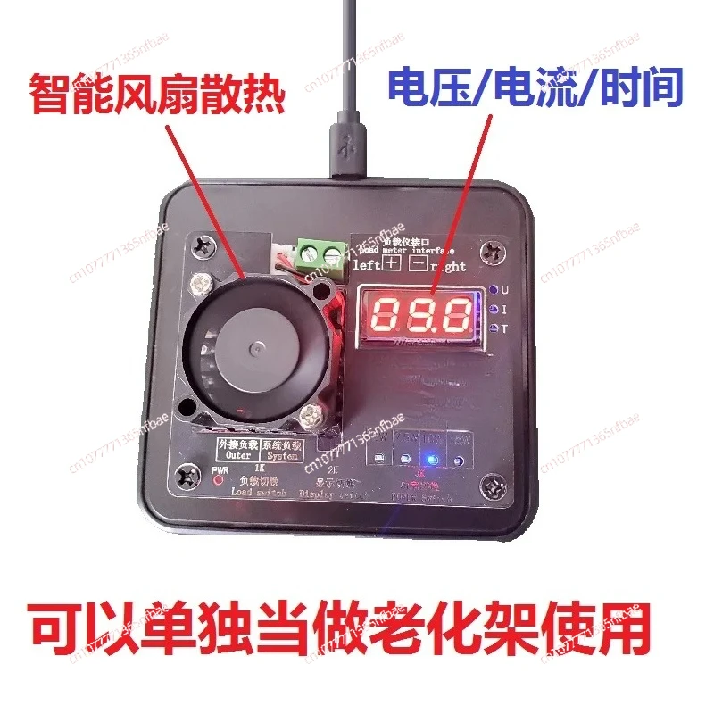 QI2.2 شحن لاسلكي الشيخوخة الرف MPP25W استقبال شحن لاسلكي اختبار تركيبات شحن لاسلكي تستر YBZ