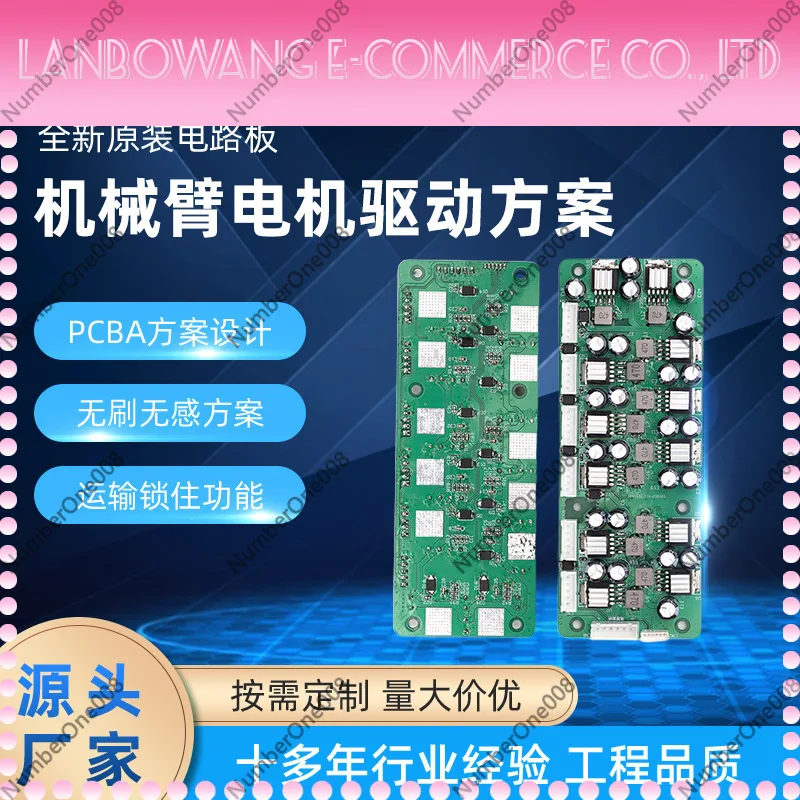 Brand New Robotic Arm Motor Driver Board PCBA Circuit Board Electric Robot Arm Control Solution for Development