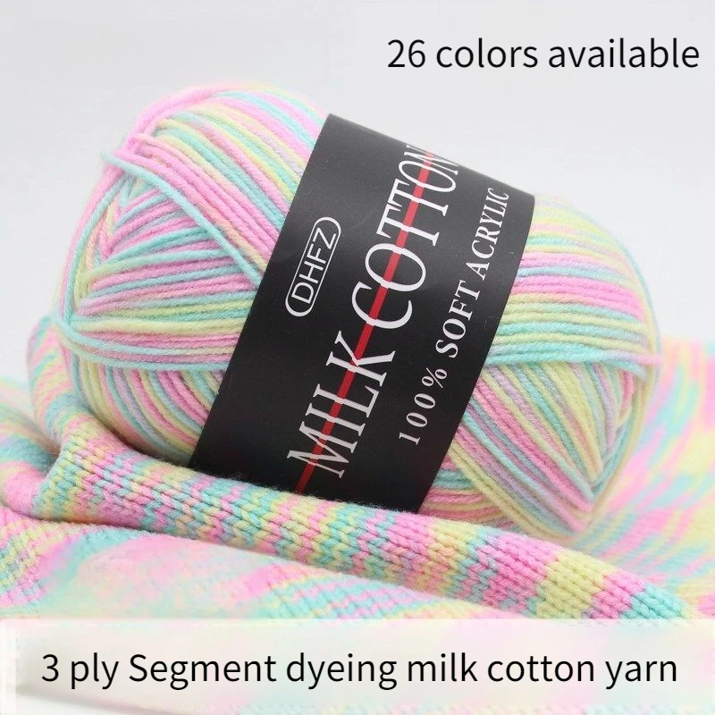 250g/set 3 Ply Milk Cotton Yarn Segment Dyeing for Knitting Sweater Scarf Hat Shawl Vest Gradient Thread Soft Warm Micro Elastic