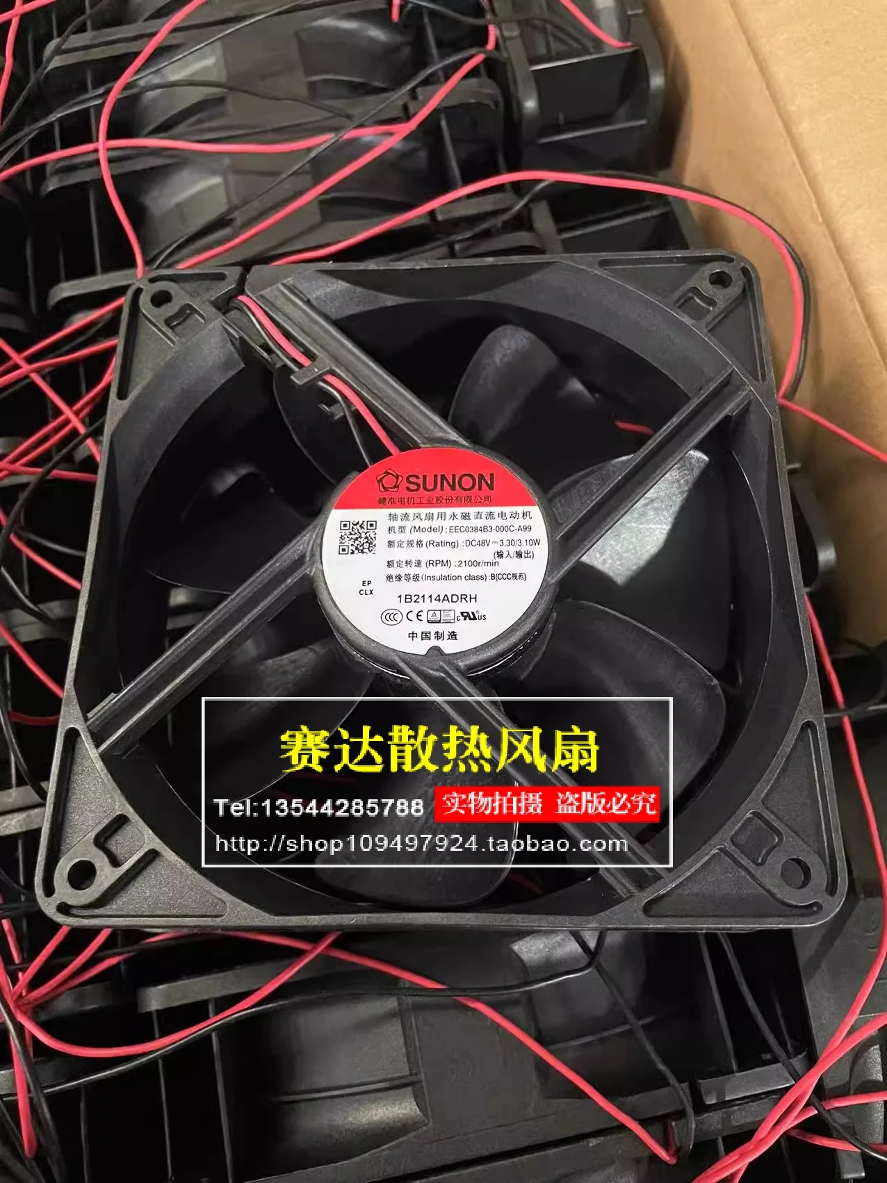 Original EEC0384B3-0000C-A99 48V 3.30W 12038 cooling fan