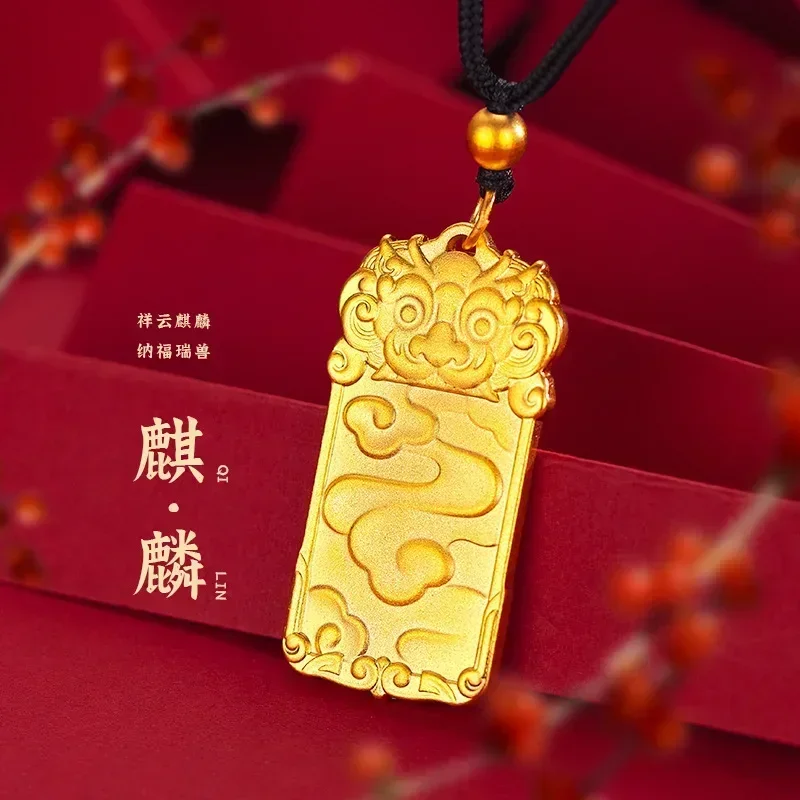 

9999 Real Gold 24K Ancient Law Inheritance Xiangyun Qilin Pendant Men's Nafu Qilin Safe Card
