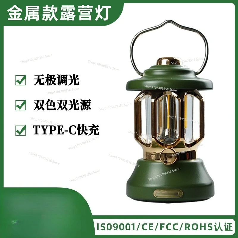 New LED Outdoor Camping Light Long Battery Life USB Charging, Waterproof Portable Light Tent Lighting Camping Atmosphere Light