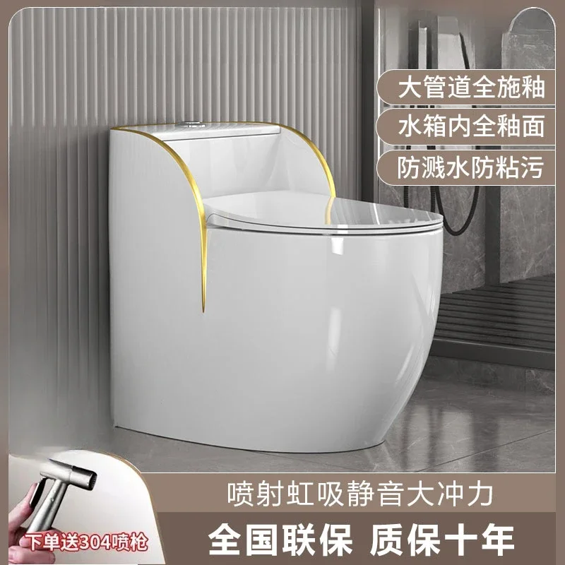 New small apartment toilet creative round egg siphon toilet large pipe large diameter silent deodorant toilet