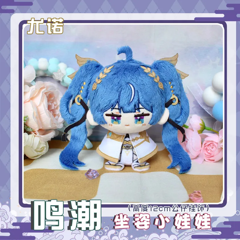 

Wuthering Waves Xiang LiYao Ji yan The Shorekeeper Encore LINGYANG Camellya AUGUSTA Doll Toy Luno Phrolova for Pendant Keychain