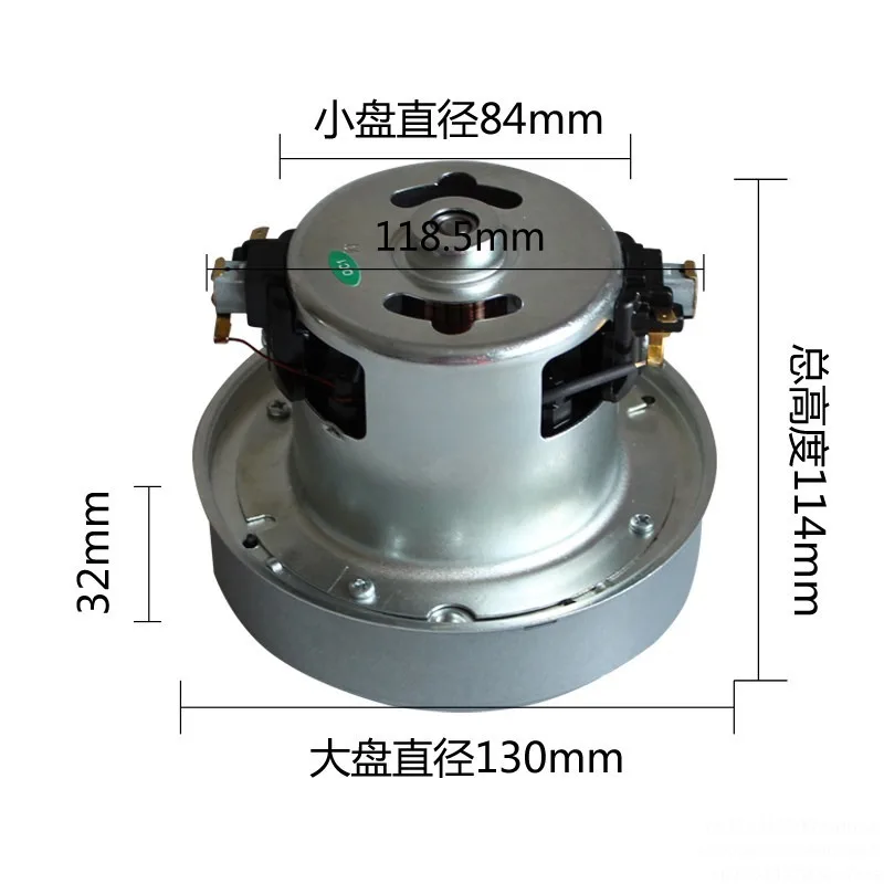 

Универсальный вакуумный двигатель мощностью 1200 Вт, сильное всасывание, совместим с различными пылесосами