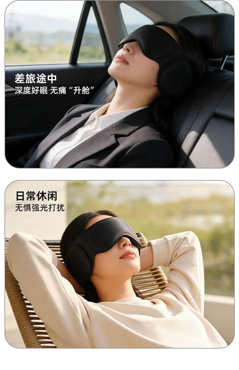 All Inclusive Weighted Eye Mask For Sleeping With Ear Cover 3D Blackout Gravity Sleep Patchs Eyeshade Sleepmask for Side Sleeper