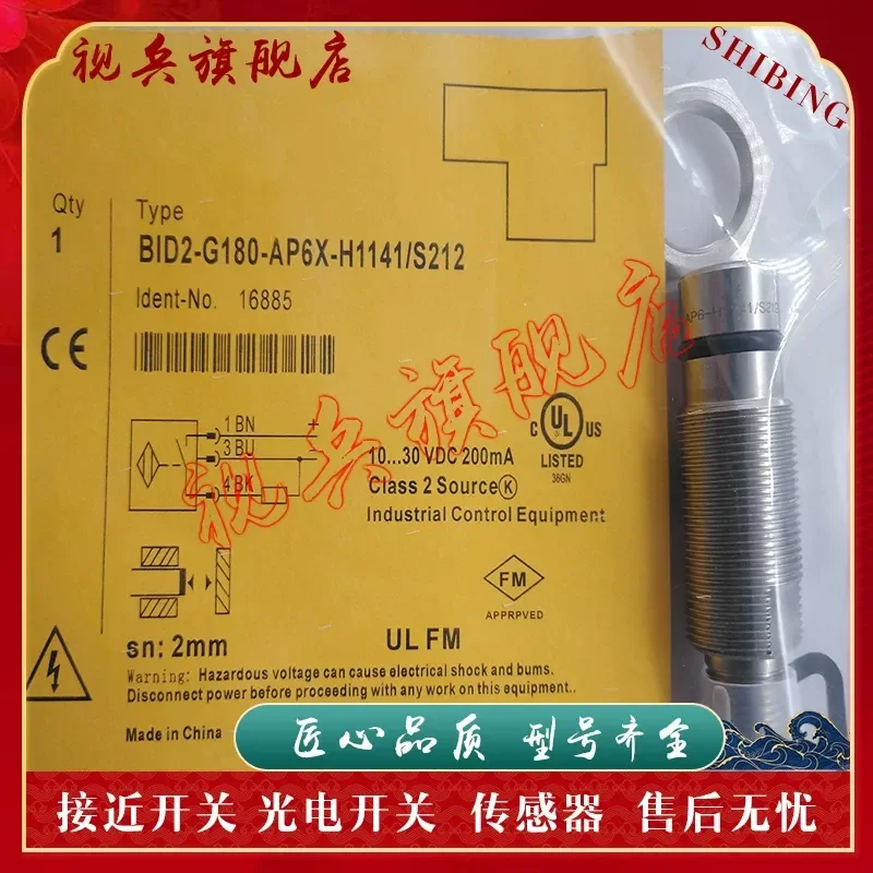 New in Stock Proximity Switch BID2-G180-AN6-H1141/S212 Sensor for Industrial Automation Quality Assured