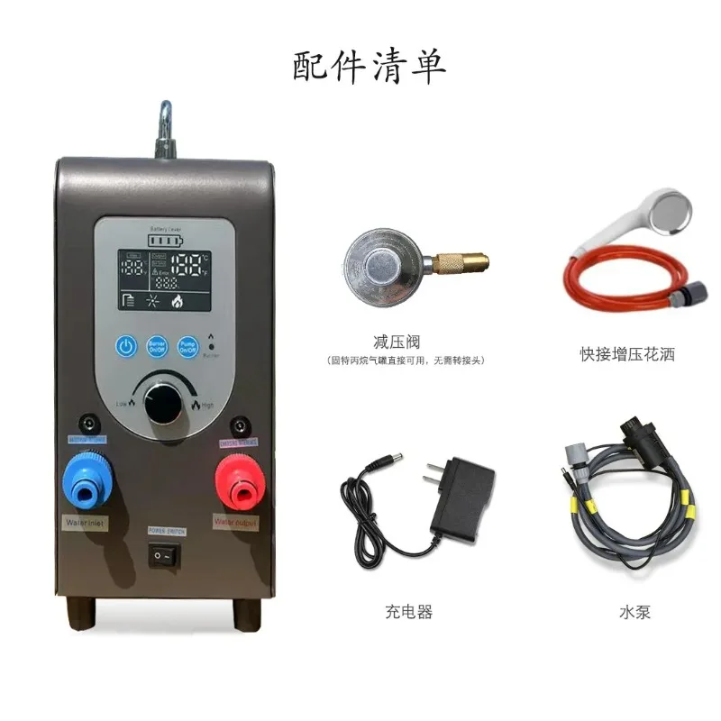 Portable Outdoor Gas Water Heater for Camping, Smart Temperature Control, Travel Shower, Compact & Easy to Carry