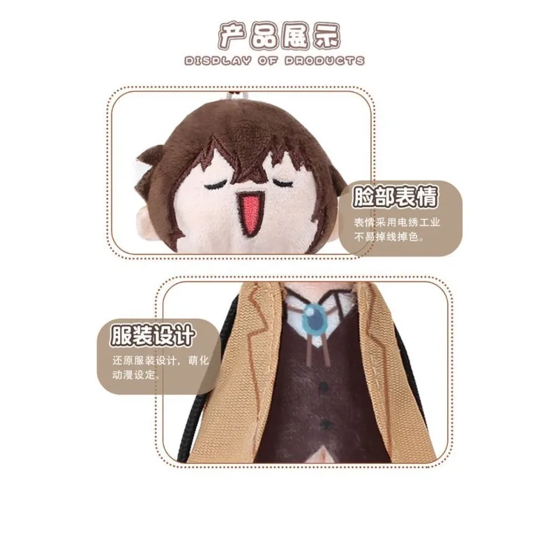 Niche de dessin animé Bungo chiens errants, poupée en peluche, pendentif, canapé, chambre à coucher, ornement de bureau, poupée douce et confortable, cadeau de noël pour amis