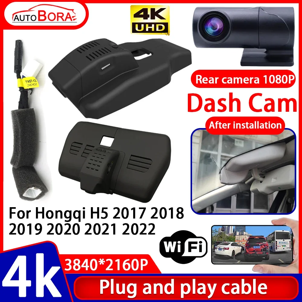 

AutoBora Video Recorder Night Vision 4K UHD Plug and Play Car DVR Dash Cam Camera for Hongqi H5 2017 2018 2019 2020 2021 2022