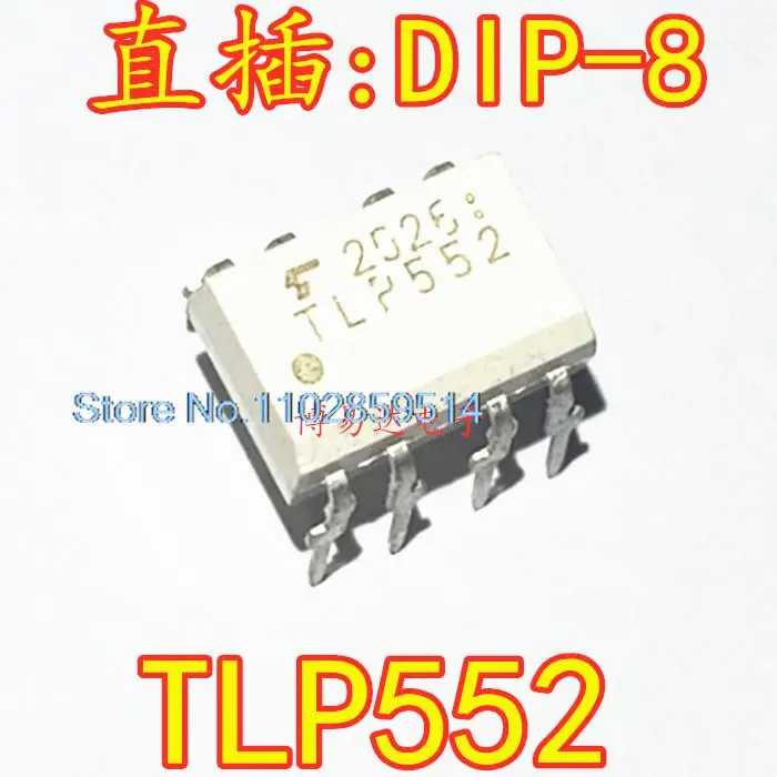 DIP8 TLP552, 20PCs/로트