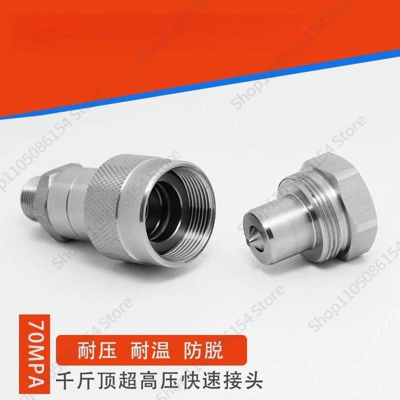 KZE-B thread-lock type quick coupling, hydraulic shear jack, ultra-high pressure wrench calibration device, quick connector