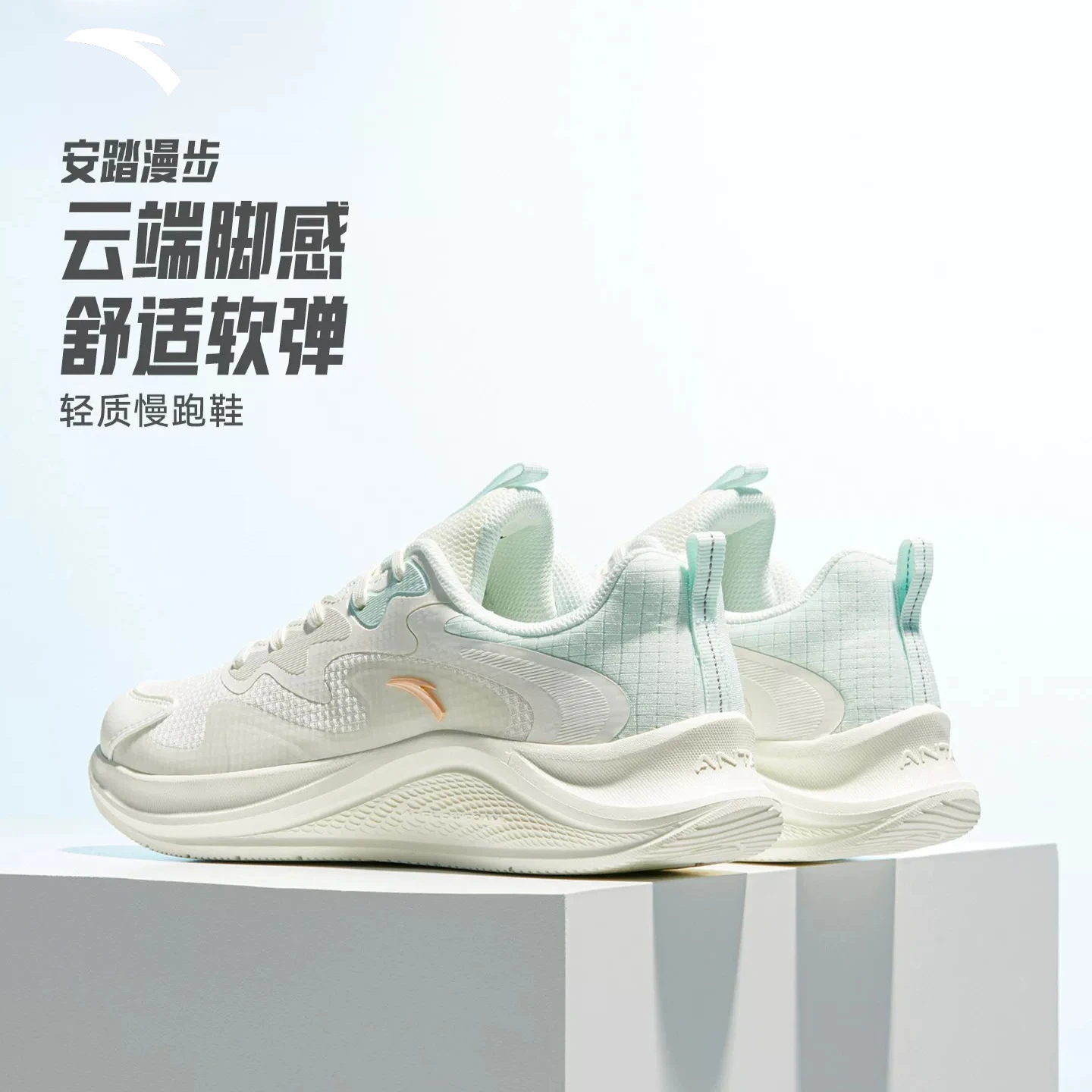 ANTA Walking Lightweight Shock Absorbent Mesh Breathable Running Shoes Women's Soft soled Sports Shoes Commuter Shoes