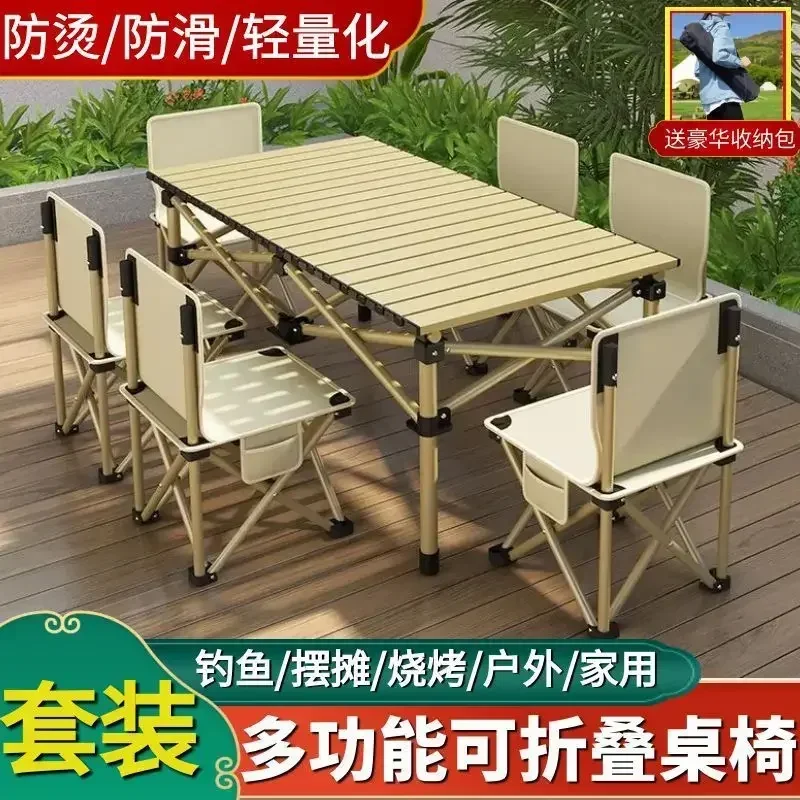 Outdoor Folding Table And Chair Set Portable Folding Table Picnic Fishing Barbecue Stall Self-driving Barbecue Camping