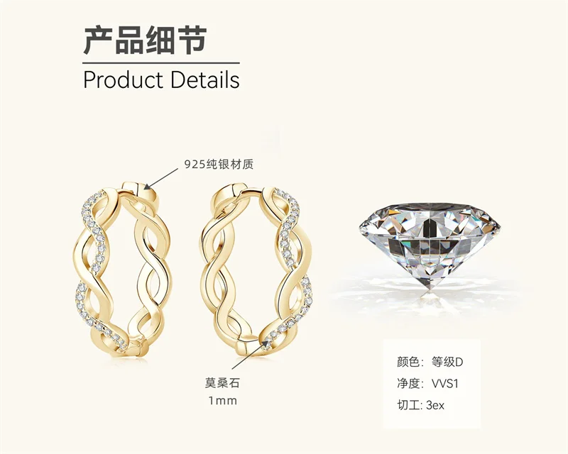 EMO-286 Lefei الموضة العصرية التصميم الكلاسيكي الفاخرة 0.11ct مويسانيتي تويست هوب القرط للنساء الفضة 925 هدايا مجوهرات الحفلات