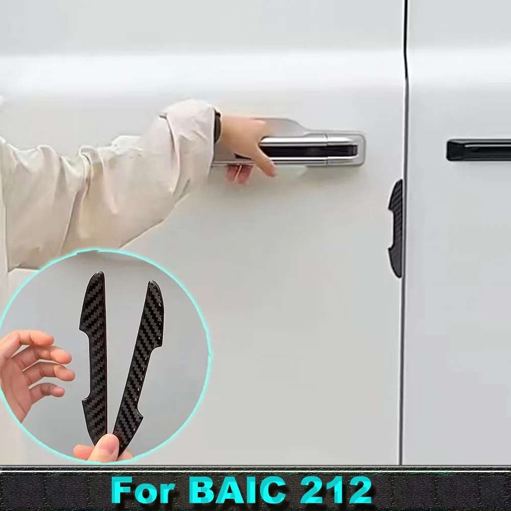 Накладка на дверь автомобиля BAIC 212 T01 2024-2026: защитная полоса от сколов, царапин и ударов, внешние аксессуары для кузова