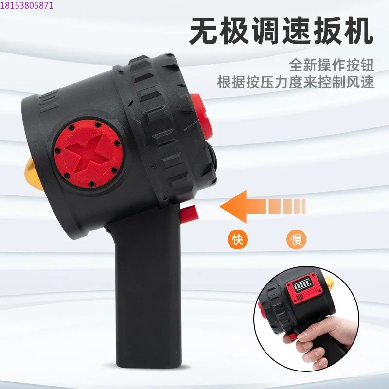

X90 Raytheon second generation, stepless speed regulation 90MM precision high-speed channel