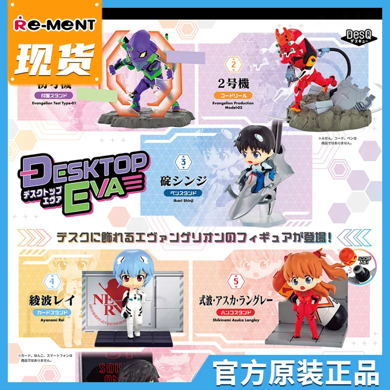 إعادة النعناع أنيمي إيفا أيانامي ري Asuka Q-النسخة Kawaii بولي كلوريد الفينيل عمل نموذج لجسم تمثال زخارف مكتب تحصيل لعبة هدية #2