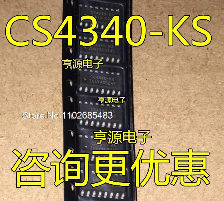 

(5PCS/LOT) CS4340 CS4340-KS KSZ CS5490 CS5490-ISZ -ISZR SOP16